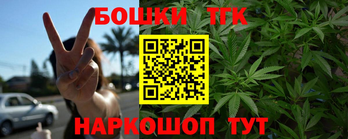 Бошки Шишки Amnesia  Вход с VPN  Каннабис сатива  Бошки марихуана гибрид  Нижнеудинск  Канабис сатива 
